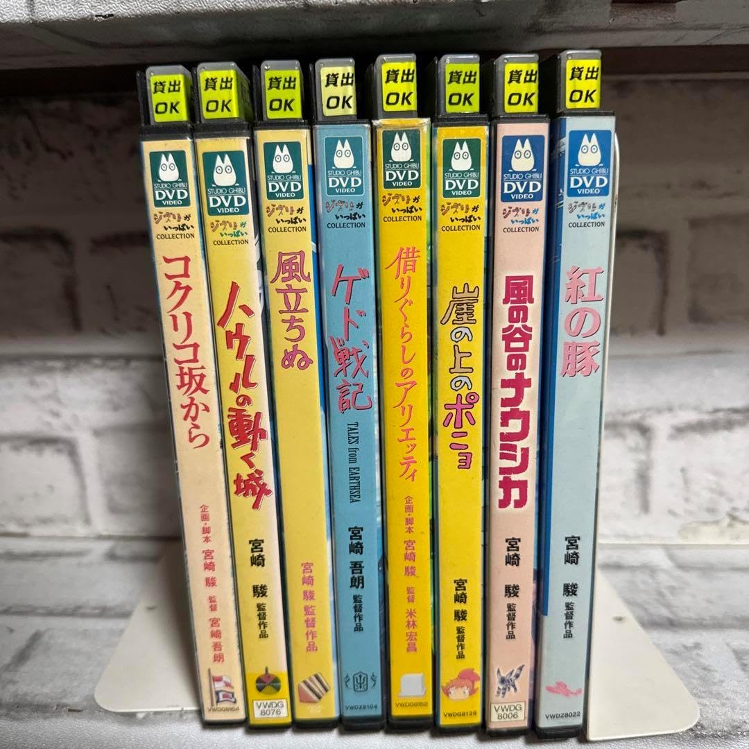 ジブリ DVD セット売り 8本 スタジオ DVD 8枚セット ジブリ - バラ売り